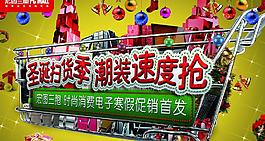 圣誕節(jié)日dm圖片
