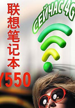 聯想展架圖片
