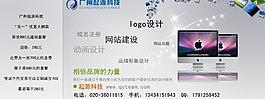 代金券圖片
