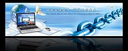 網絡鏈接世界圖片