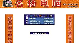 門頭廣告圖片