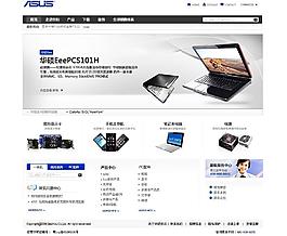 華碩首頁圖片