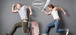 旅行箱banner圖片