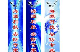 安防监控图片