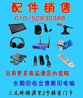 車箱體廣告圖片