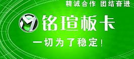 銘瑄板卡圖片