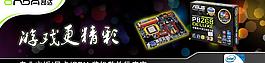 網站橫幅banner圖片