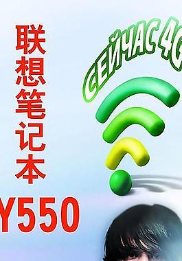 聯想展架圖片