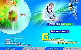 宣传彩页图片