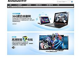 电视图片