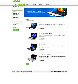 宏碁產品中心圖片