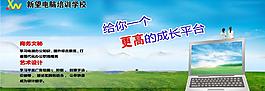 新望職校室內廣告圖片