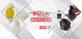 淘寶促銷海報(bào)