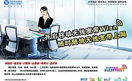 wlan场景办公室图片