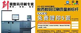 圖文快印店圖片