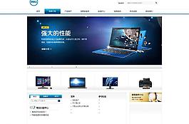 科技中文模版圖片