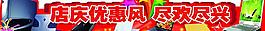 拱門圖片