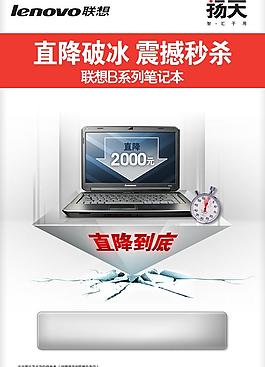 降價海報圖片