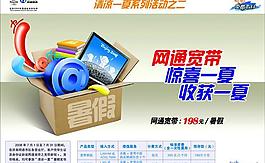 网络图片
