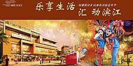 活動會展圖片