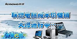 成本價促銷圖片