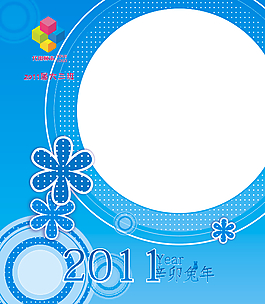 兔年臺歷素材