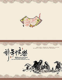 2014水墨馬年賀年卡設計PSD