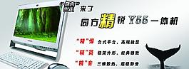 清華同方圖片