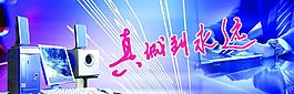 真誠到永遠圖片