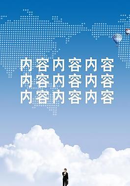 商務(wù)展架模板圖片