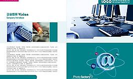 企業愿景圖片