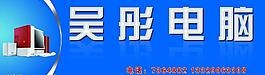 店招圖片