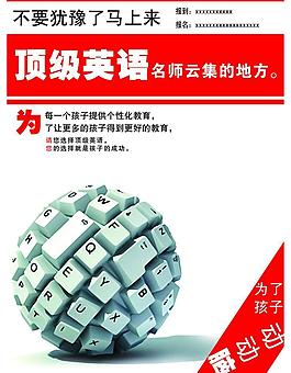 頂級英語圖片