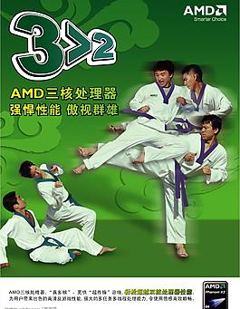 跆拳道圖片