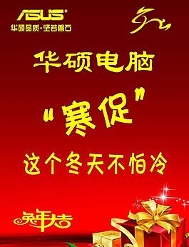寒促圖片
