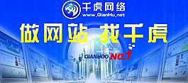 网站网络图片