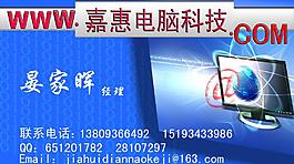 名片圖片