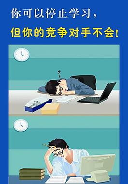 企業管理文化圖片