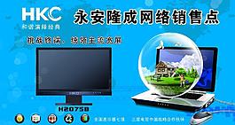 隆成網絡銷售點圖片