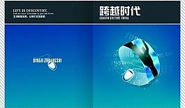 畫冊封面圖片