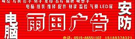 廣告公司圖片