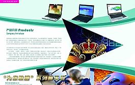 科技海報圖片