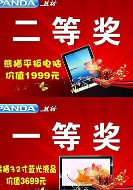 獎(jiǎng)牌設(shè)計(jì)圖片