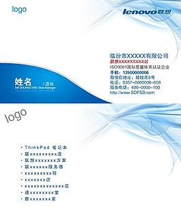 名片圖片