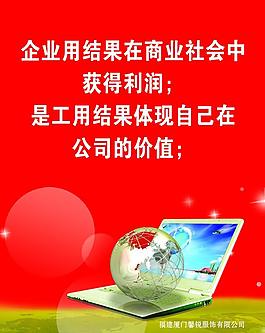 企业宣传图片