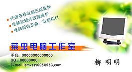 明明圖片