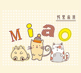 卡通貓咪