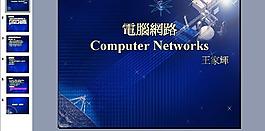 商务科技图片