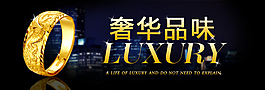 金戒指