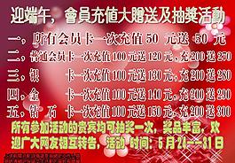 網吧鎖屏圖片